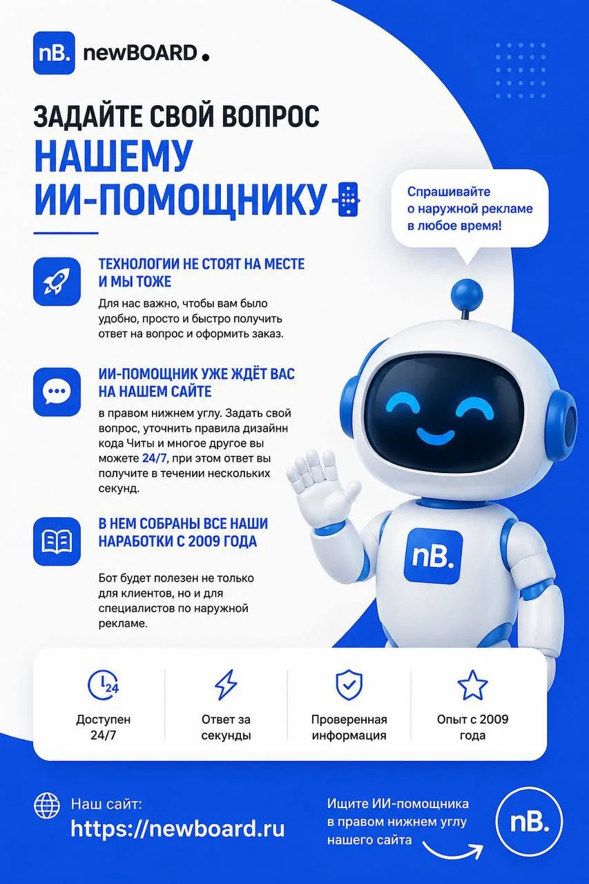 ИИ проверит вашу вывеску!🤖
