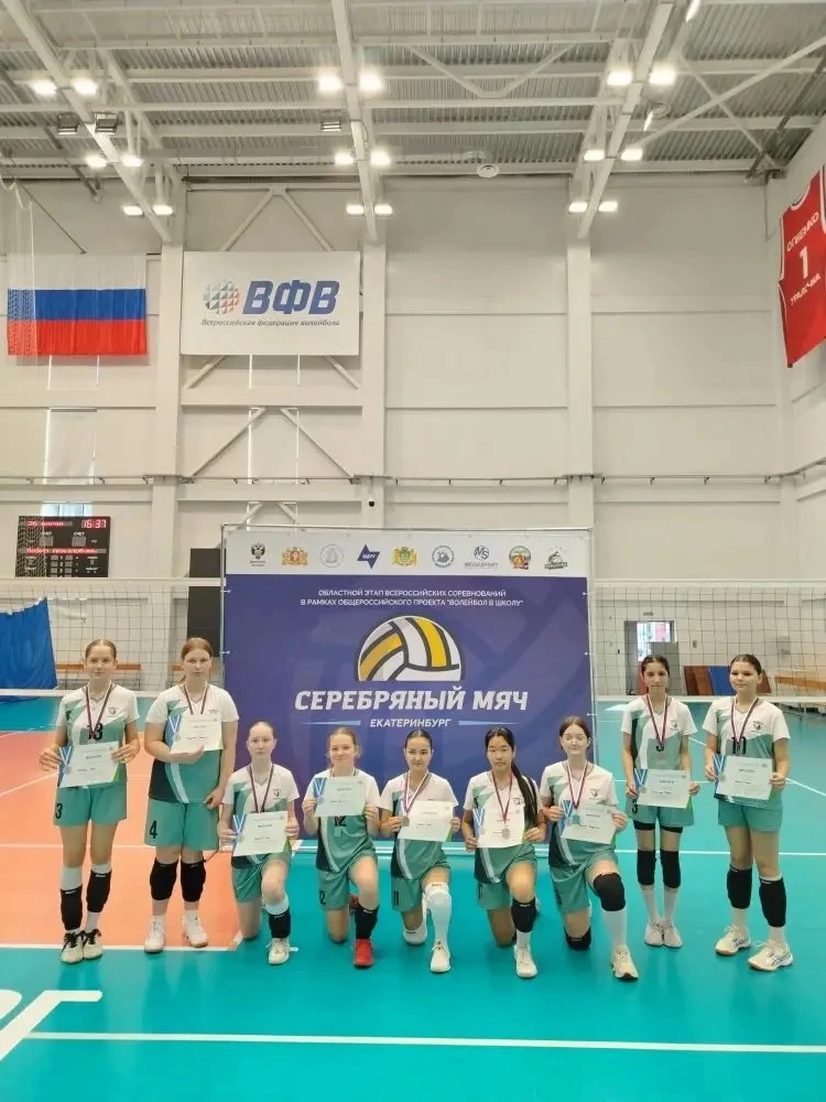 🏐 Серебряный мяч — серебряный успех!   Сегодня в академии волейбола Н.В. Карполя прошёл областной эт