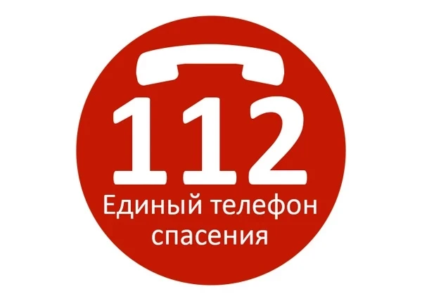 Управление гражданской защиты и обеспечения пожарной безопасности НАО рекомендует при о...