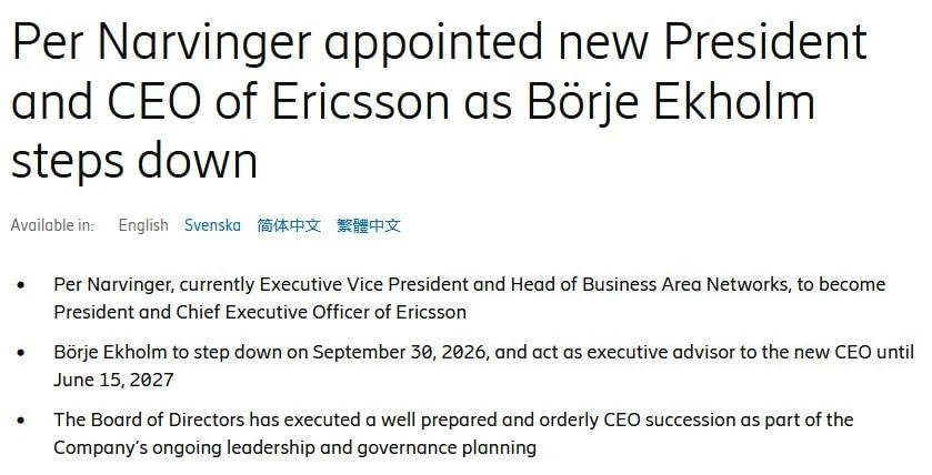 Ericsson меняет CEO вместе со стратегией.

Совет директоров Ericsson объявил о назначении Пера Нарви