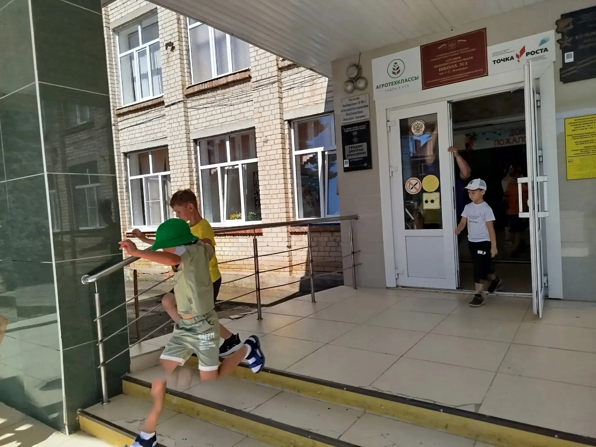 🌈Сегодня, 2 июля 2026 года., в пришкольном лагере "Радуга" прошла тренировочная эвакуа...