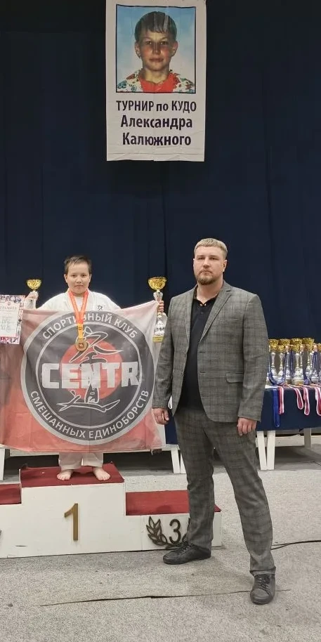 🎉 В рубрике #PRO‑Талант поздравляем Умурзакова Роберта, ученика 5 «Ж» класса, с 1‑ым местом на Город