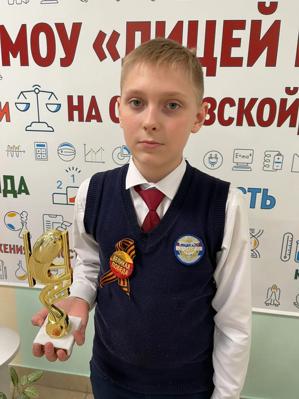 🏆 РУБРИКА «ЛИЦЕЙ О СПОРТЕ» 🏆  📢 Наши лицеисты продолжают доказывать, что упорство и талант не знают 