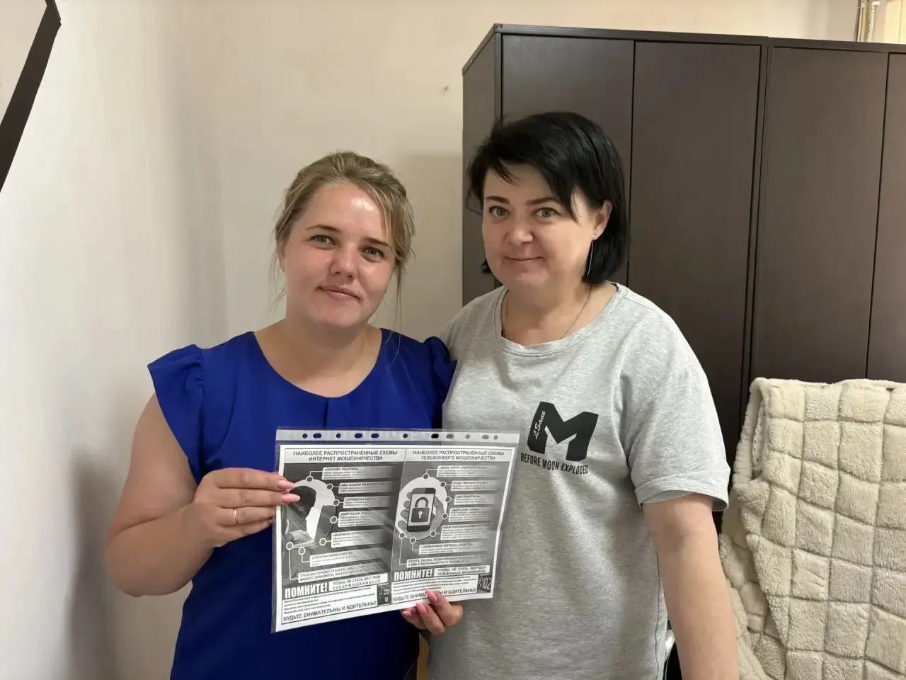 Профилактика преступлений связанных с дистанционными хищениями на территории Ставрополь...
