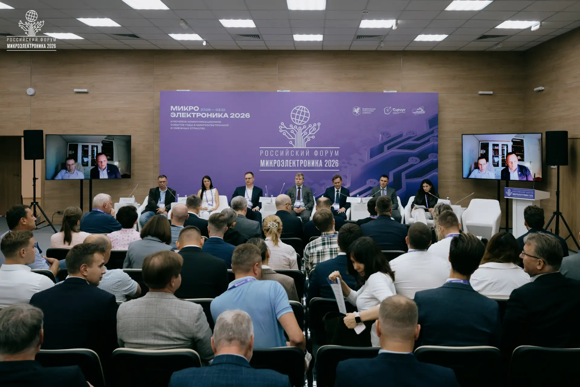 🔬 Сколтех собрал экспертов на «Микроэлектронике 2026», чтобы обсудить, как выстроить к...