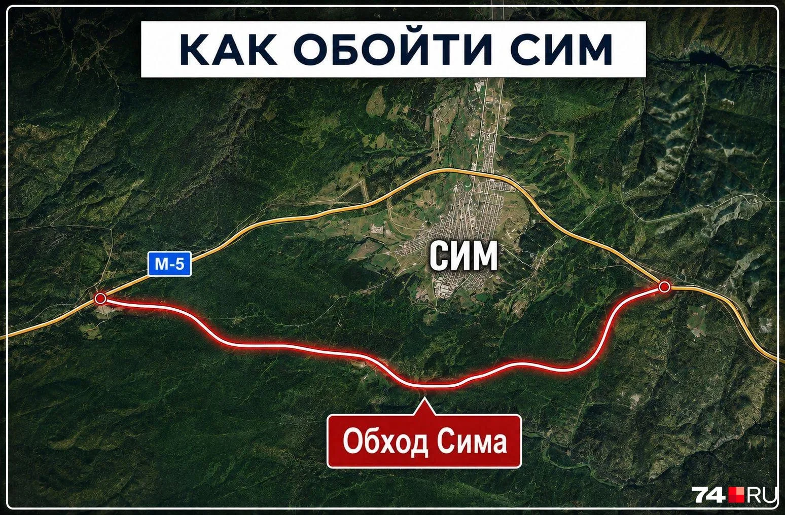Оцениваем трассу М5 летом 2026 года