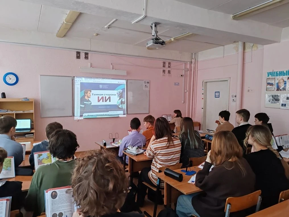 💥 В нашем центре образования прошли  тематические уроки по финансовой безопасности «Темная сторона И
