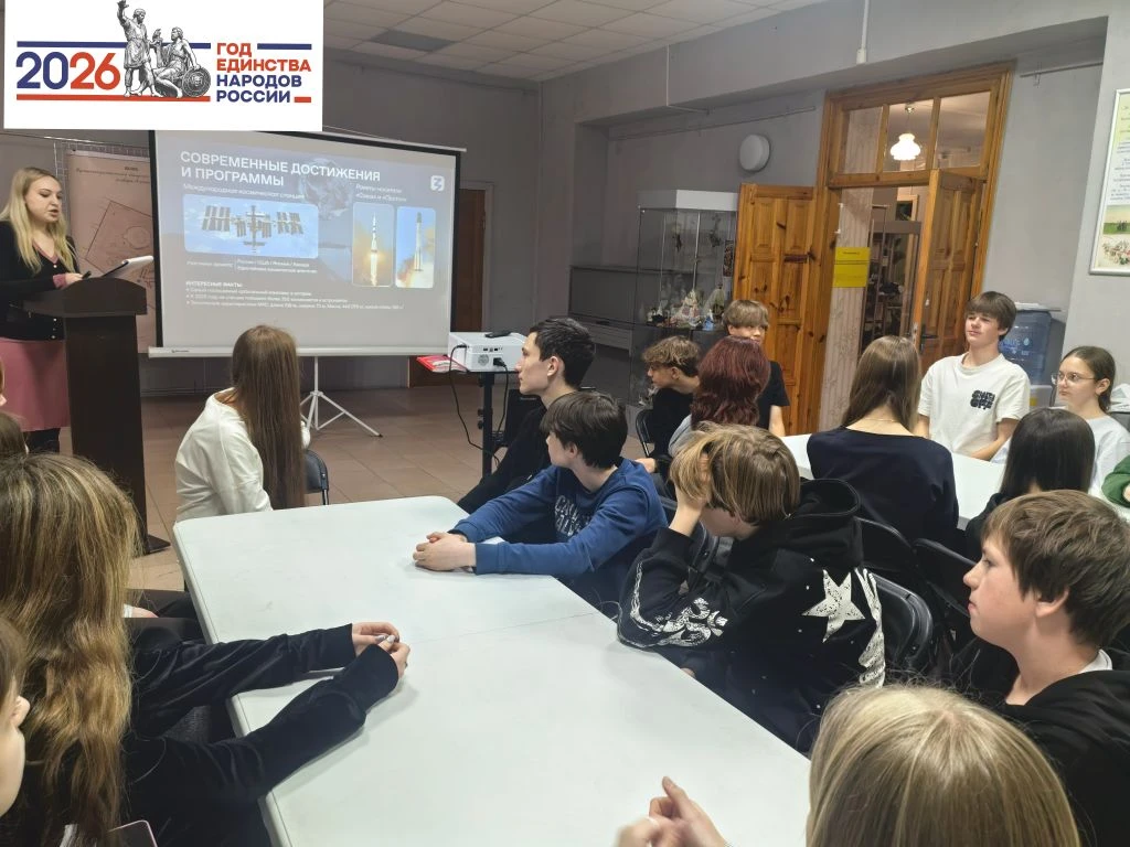ЭКСКУРСИЯ В ГОРОДСКОЙ МУЗЕЙ: КОСМОС И ГОД НАРОДНОГО ЕДИНСТВА  ✨Сегодня учащиеся 8б класса приняли уч