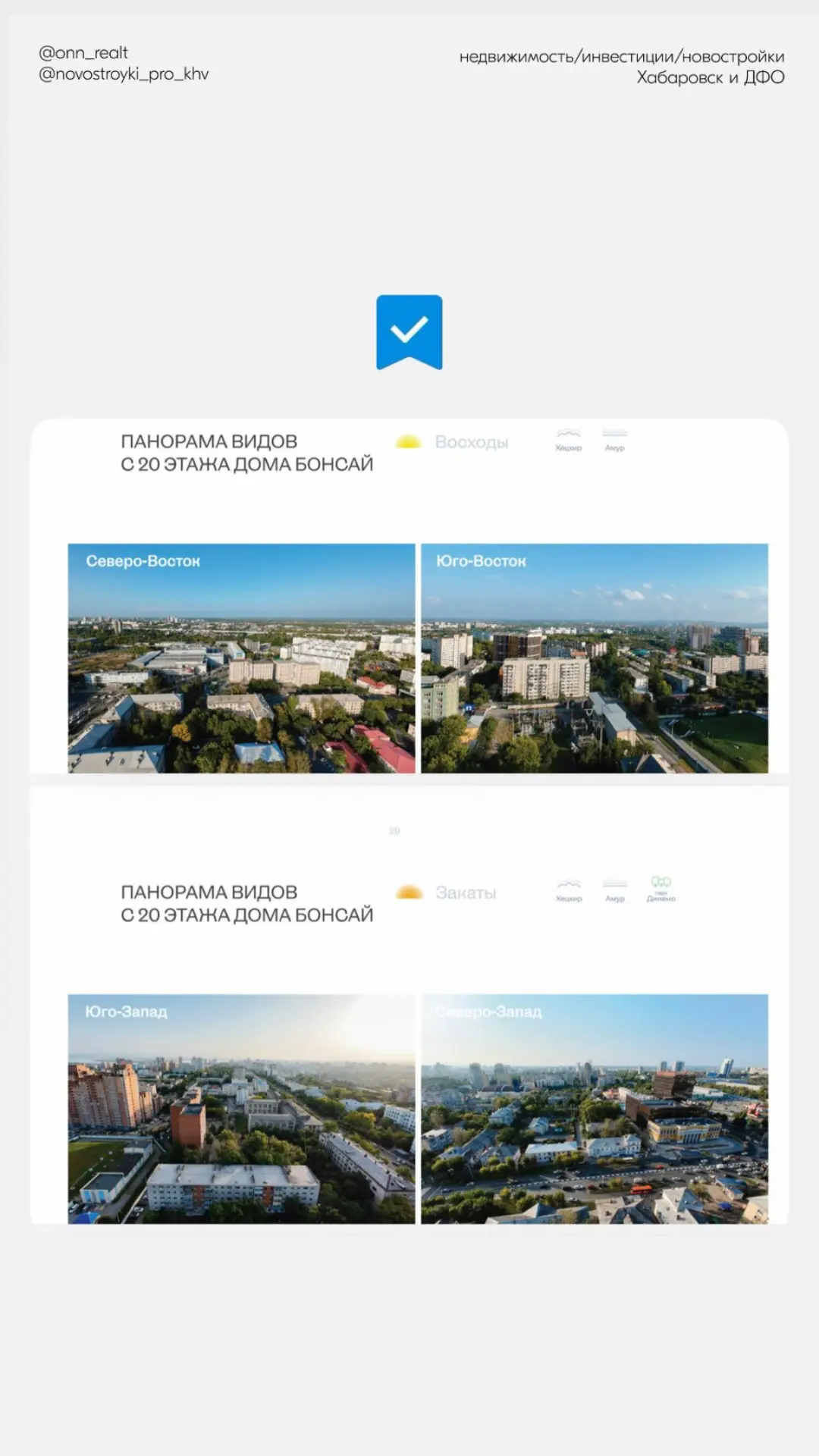 Кто хотел квартиру в Хабаровске в самом центре? Этот вариант для вас ☝🏻