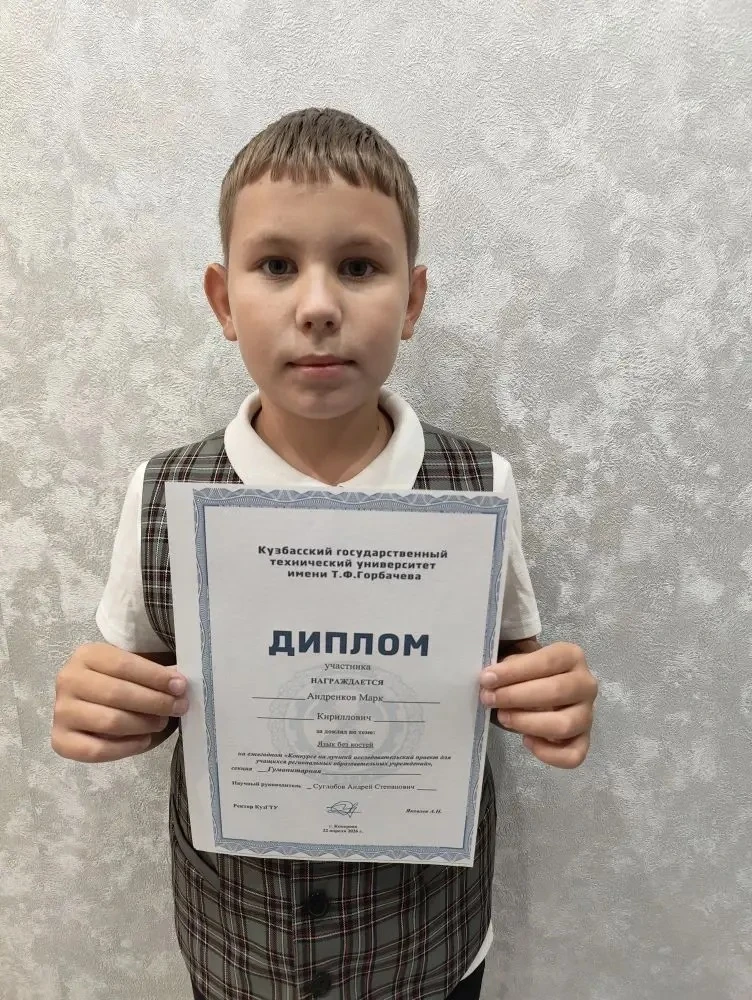 📣 В Кузбасском государственном техническом университете (КузГТУ) состоялся региональный конкурс на л