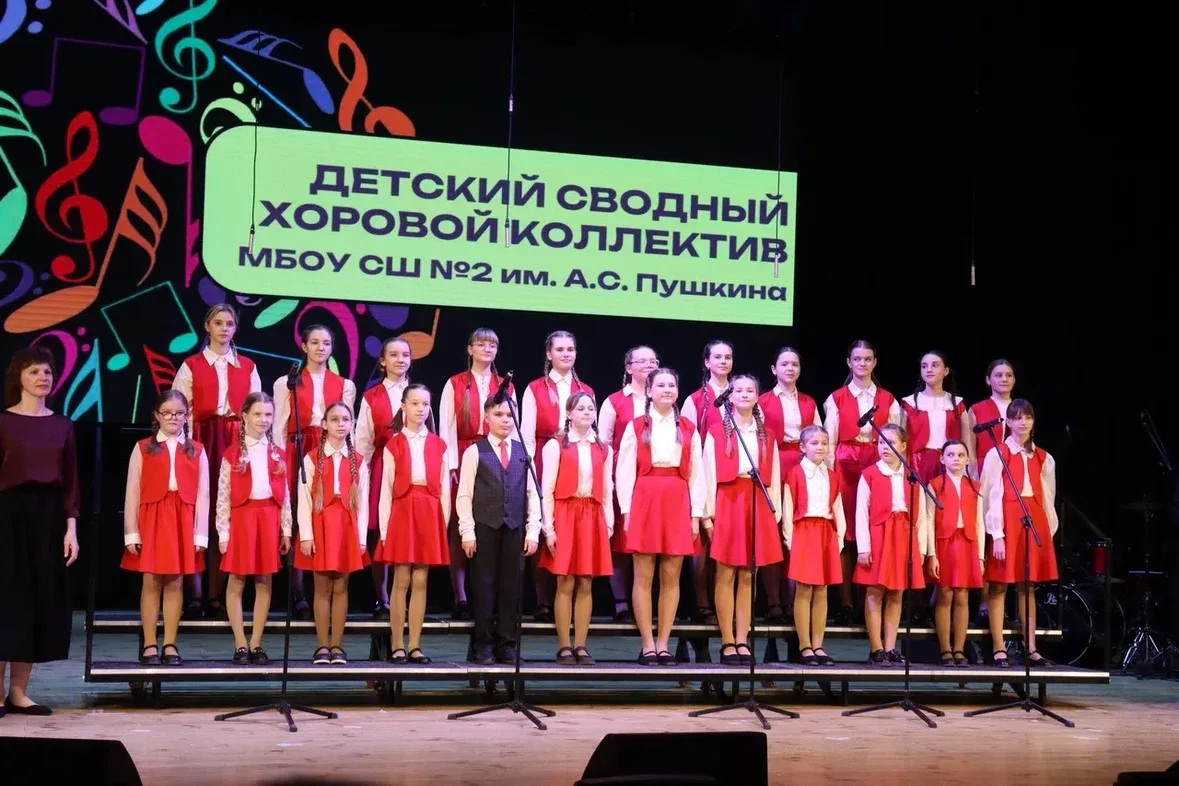 Сегодня знакомимся с детским сводным хоровым коллективом МБОУ СШ № 2 им. А.С. Пушкина (...