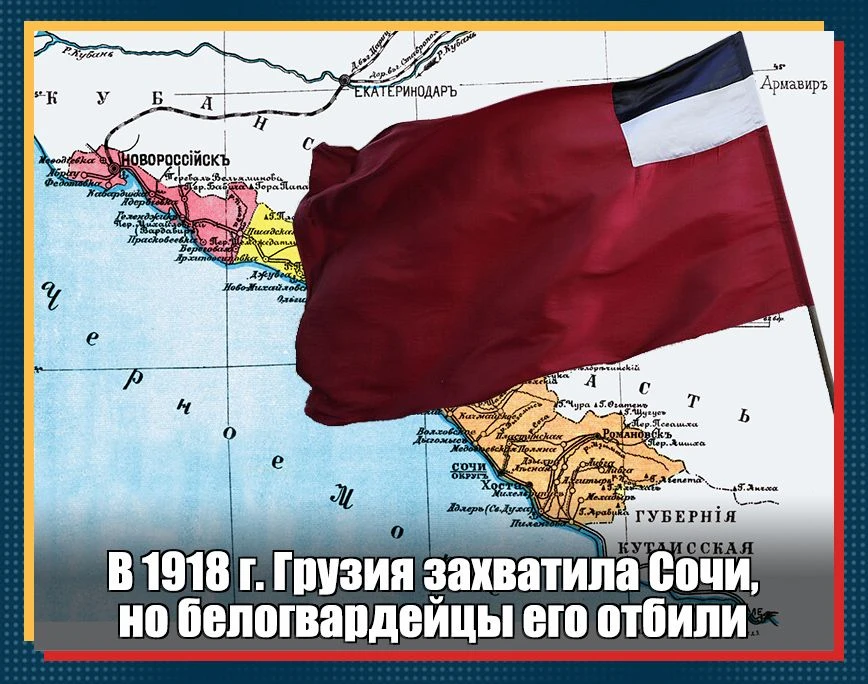 ГДР была образована ещё в 1918 г. Только это была не Германская, а Грузинская Демократическая Респуб