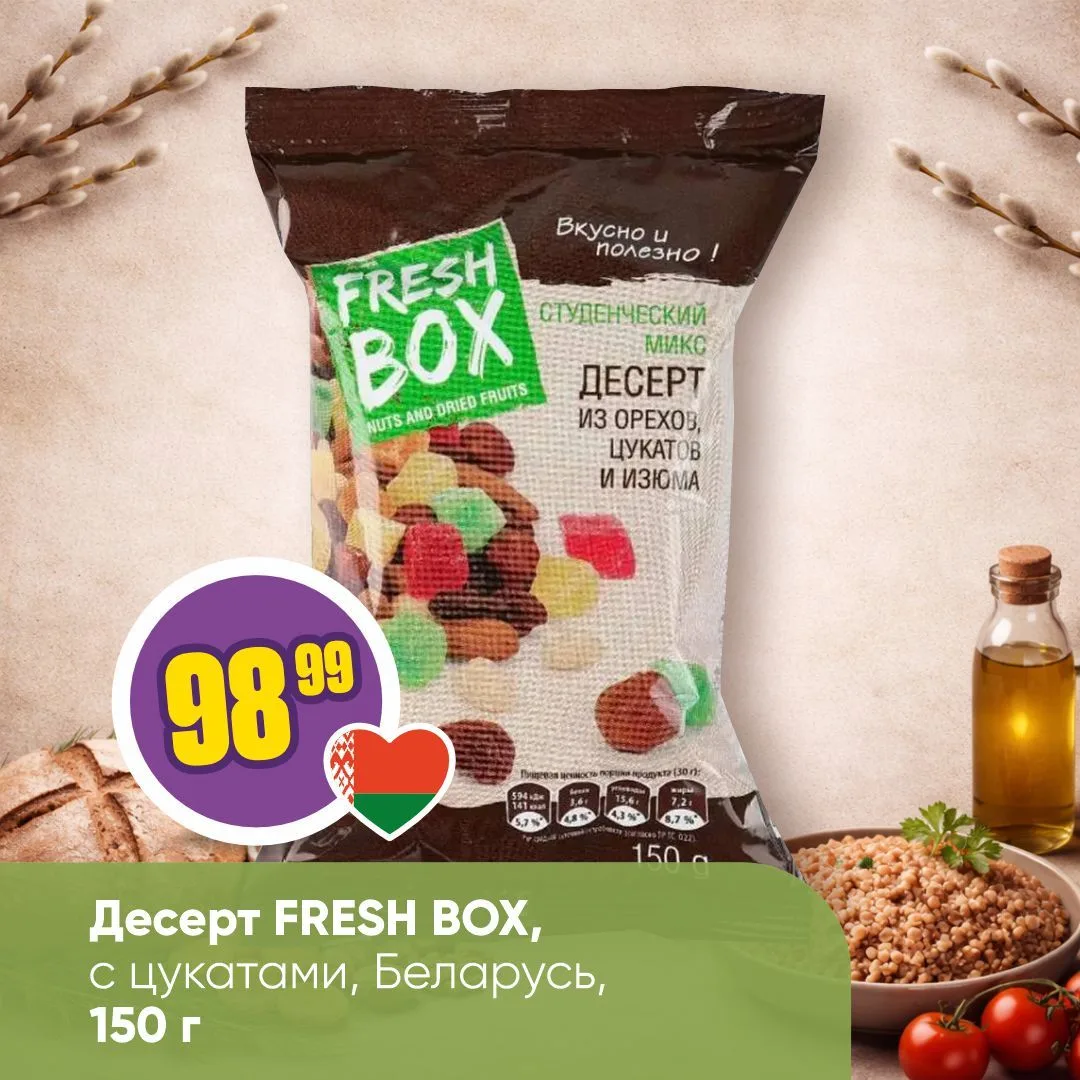 ПОСТНЫЕ ПРОДУКТЫ 🌿   Великий пост продолжается, а значит, самое время разнообразить меню новыми вкус