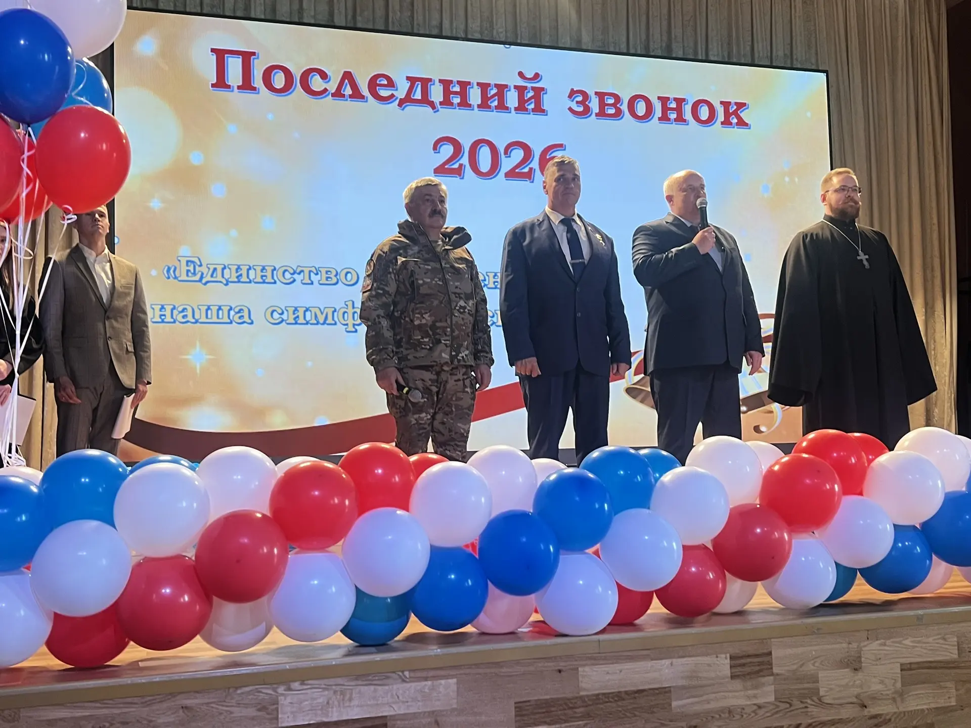 🔔🎓 В Колтушской школе отгремели «Последние звонки»! 🎓🔔    Сегодня, 26 мая, этот трогательный и волни