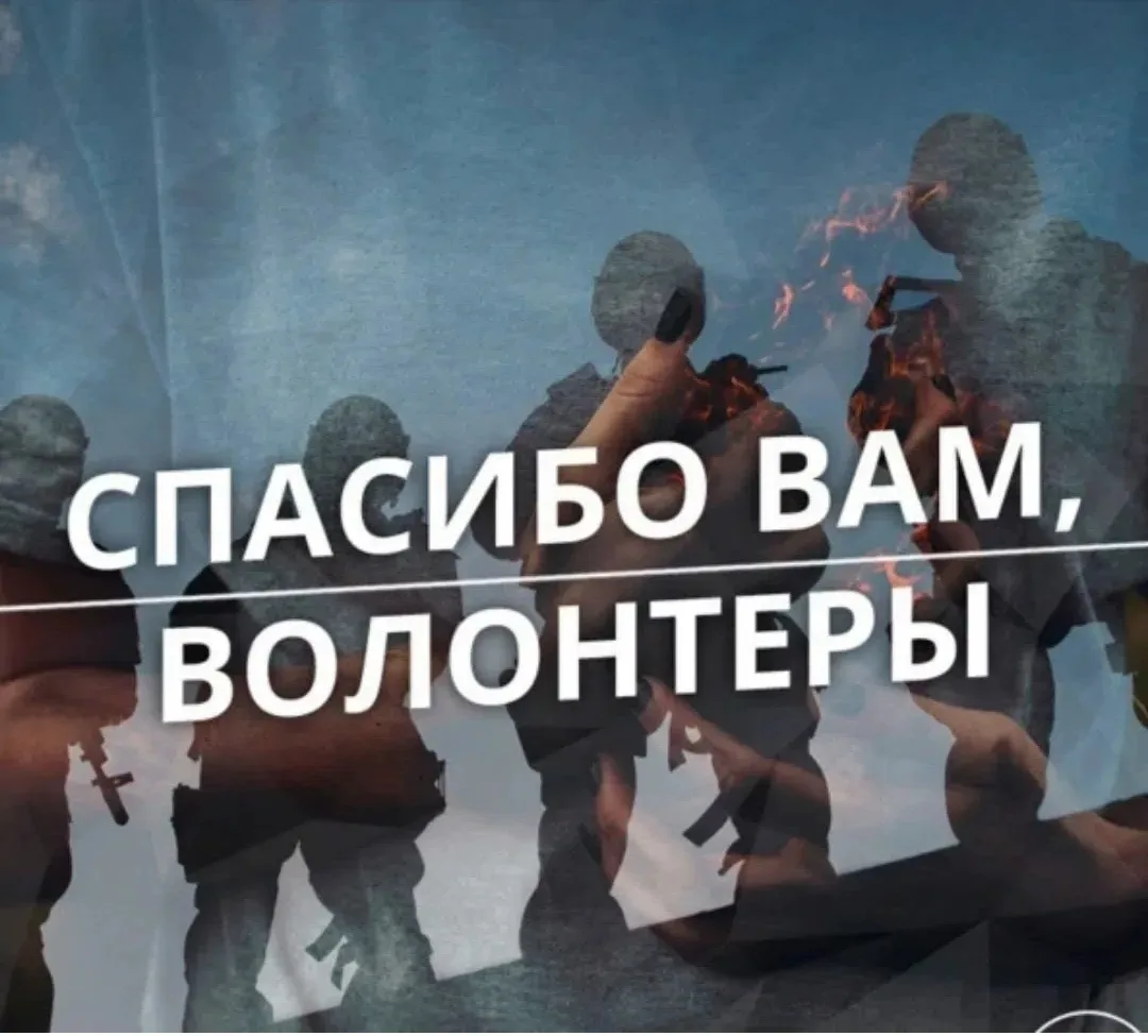Много понаписано стихов, 
А картинок сляпано тем паче. 
Только мало толку этих слов, 
Помощь фронту 