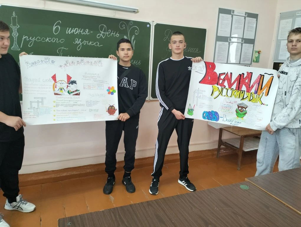 ✨ИГРА "СЛОВАРНЫЙ ЗАПАС"✨