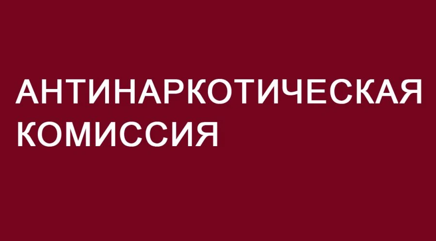 Председатель Совета городского округа город Алчевск Роман Лысенко принял участие в засе...