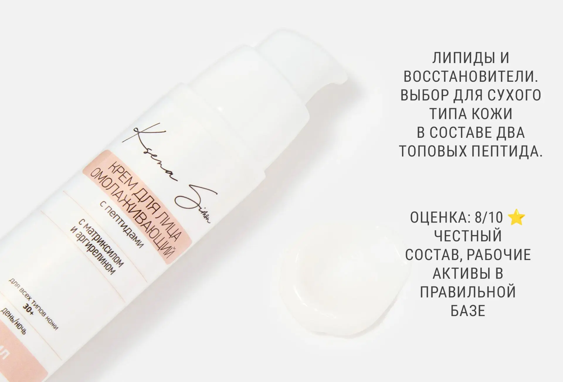 СИГНАЛЬНЫЕ ПЕПТИДЫ (Signal Peptides)
