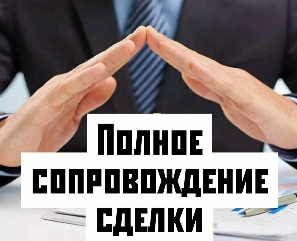 ⏳ Финишная прямая 2-го квартала: время выгодных сделок!  До конца квартала остался всего месяц. Это 