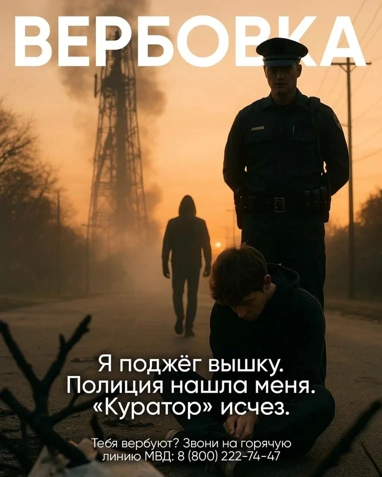 «Лёгкие» деньги ведут только за решётку