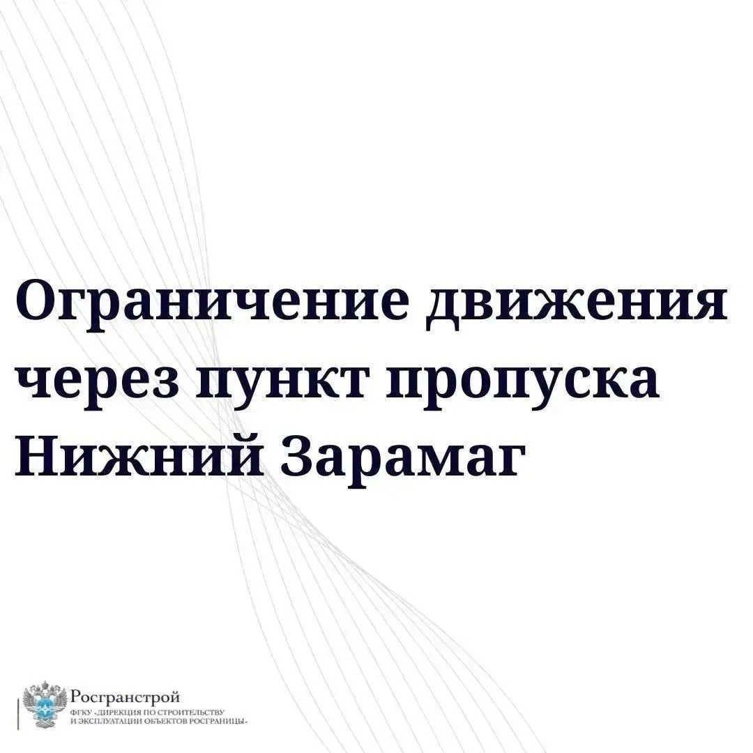 ⚡С 10:00 Транскавказская автомагистраль открывается для всех видов транспорта