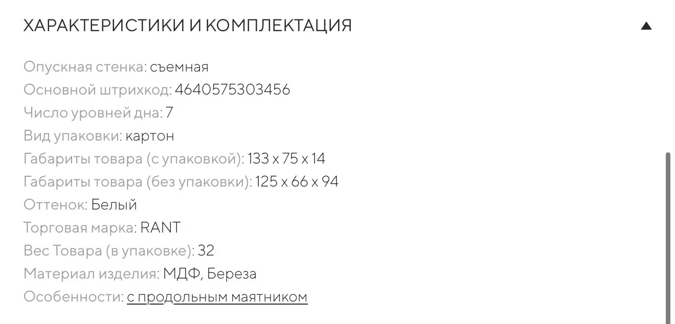 💔продана 💔