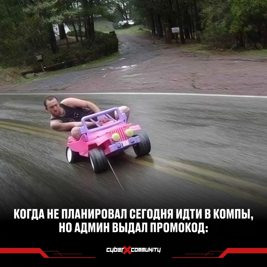 Сижу и думаю, может, промик вам закинуть 👀
