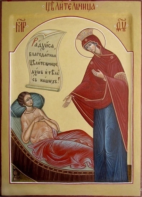 Молитва болящей

Господи, видишь Ты мою болезнь. Ты знаешь, как я грешна и немощна; помоги мне терпе