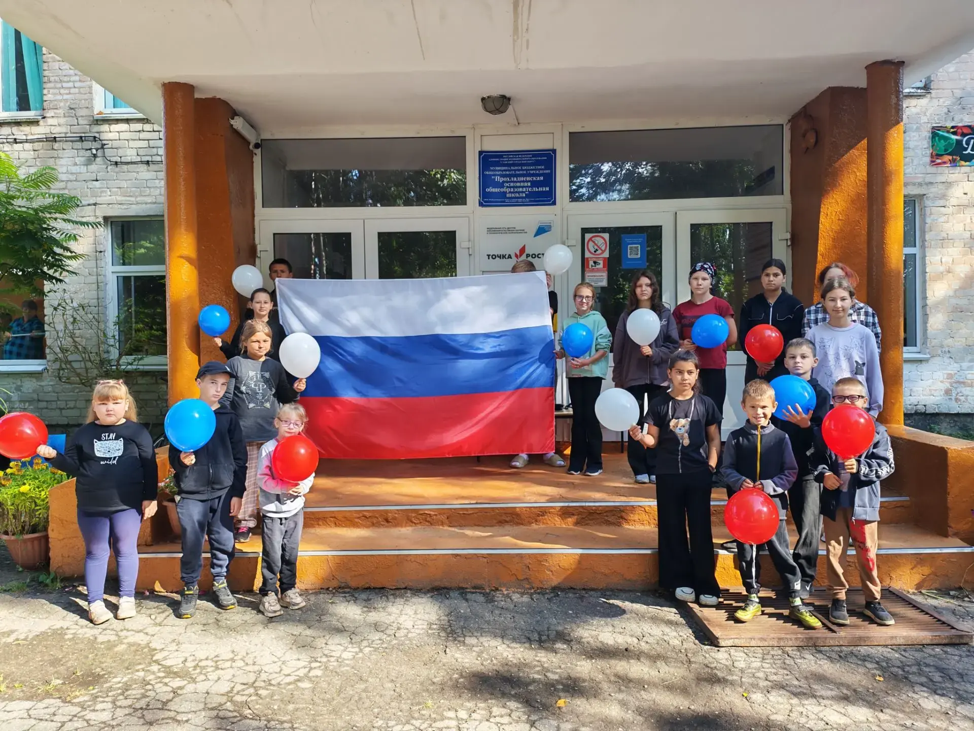 ✨🇷🇺В преддверии Дня Государственного флага в пришкольном лагере Прохладненской школы ...