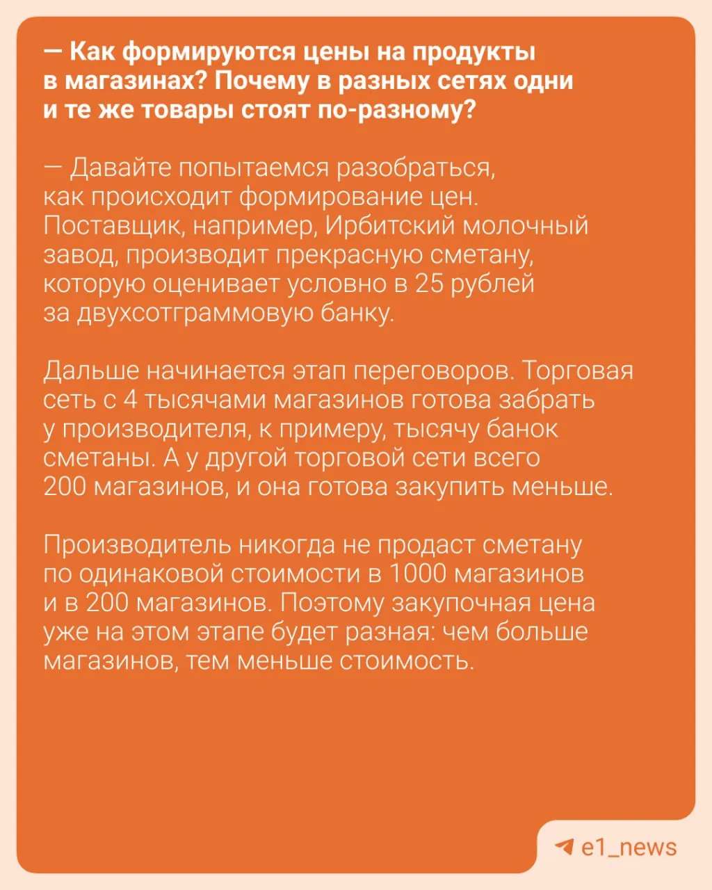 Что с ценами на продукты?!  Тоже стали замечать, что поход в магазин уже не доставляет удовольствие,