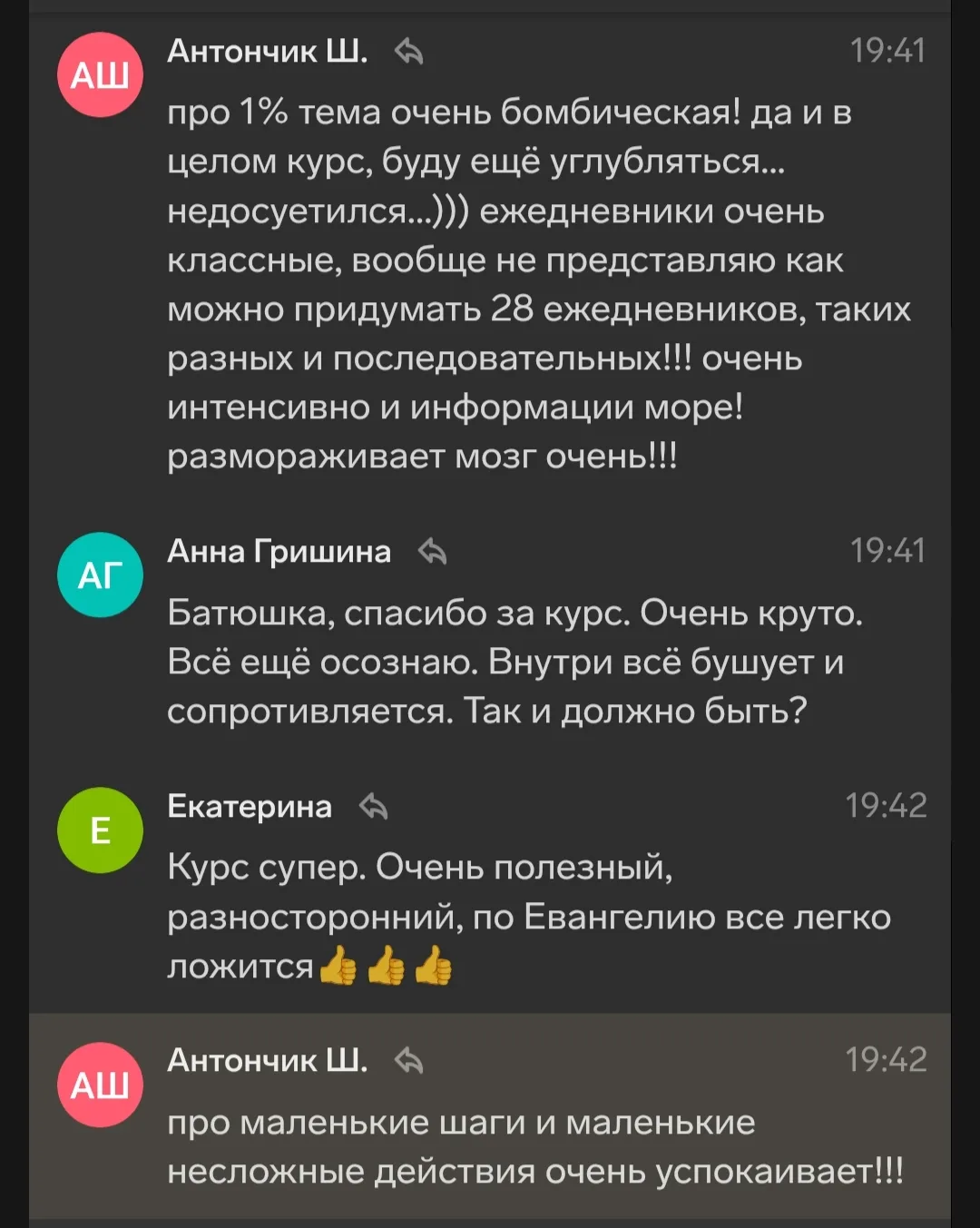 Мне 40+, а я до сих пор жду большого и сильного