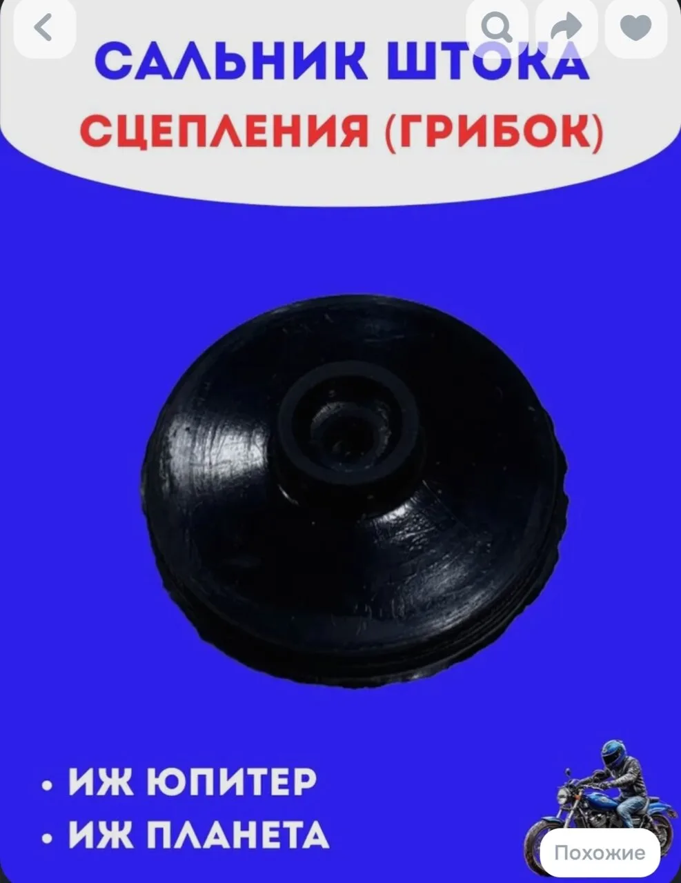 Срочно нужен. У кого есть выручайте?