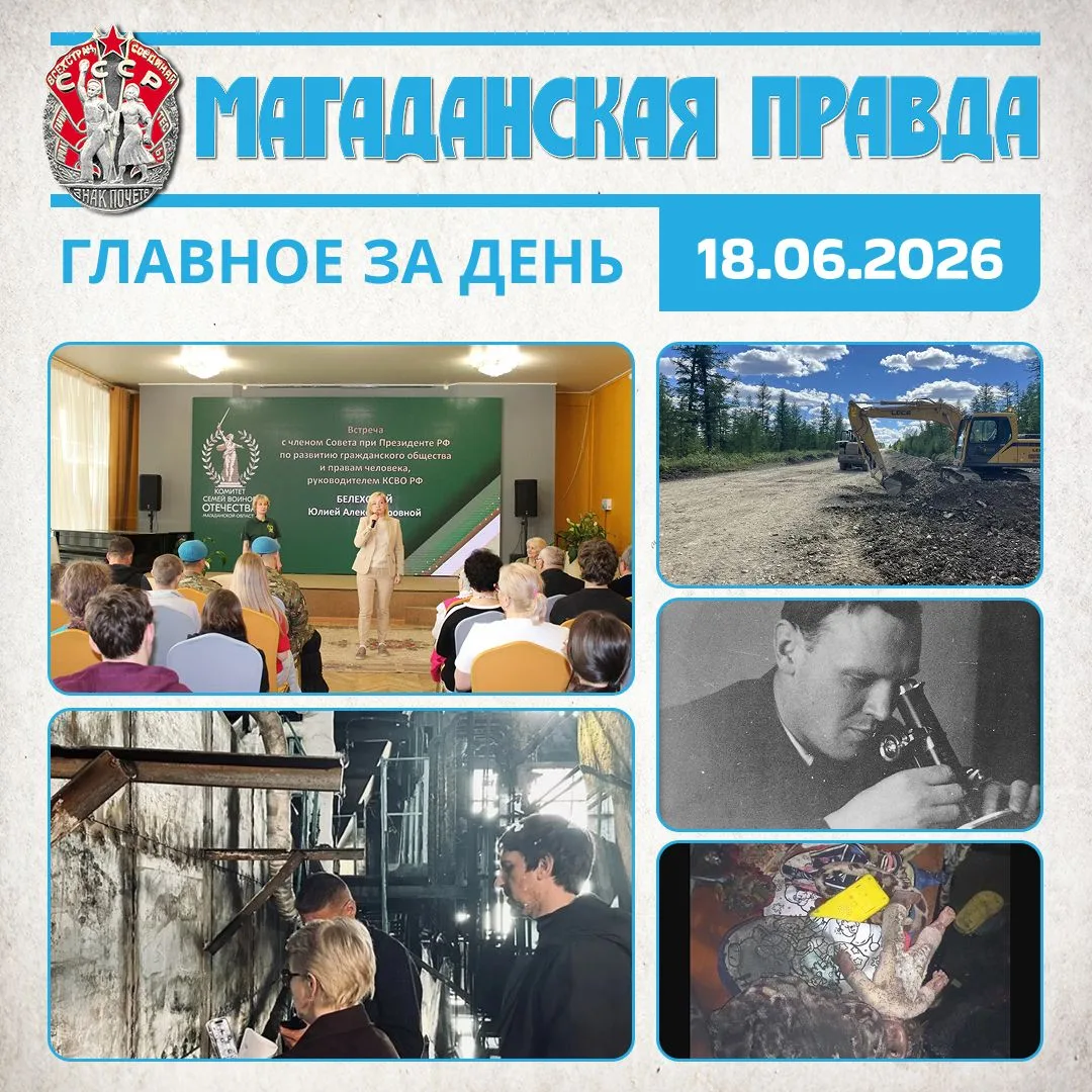 ГЛАВНОЕ ЗА ДЕНЬ

Юлия Белехова: Задача молодежи - сделать страну сильной, чтобы никто не посмел поду