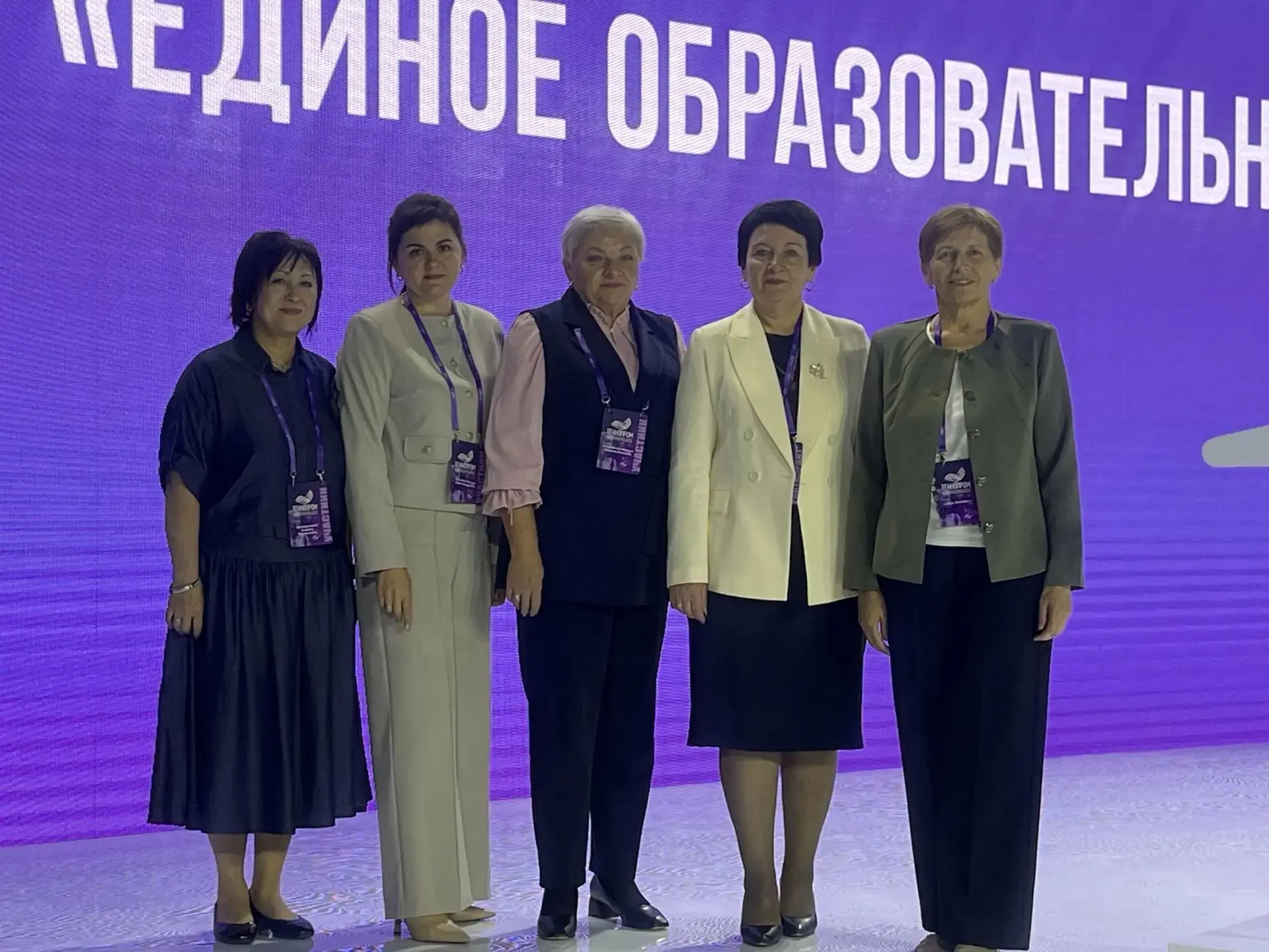 XXVI съезд работников образования: главные итоги 🎓