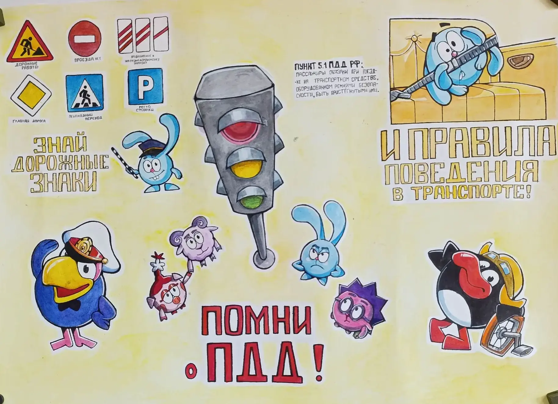 В столичных УФИЦ УФСИН Чувашии прошел конкурс агитационных плакатов по безопасности дорожного движен