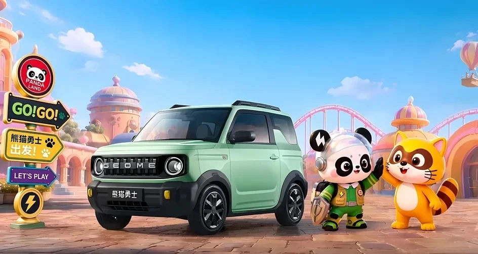 Цены от 466 000 рублей: Geely выпустила Panda в стиле внедорожника

Geely пополнила модельный ряд бю