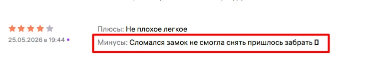 Новый способ повысить % выкупа🤣