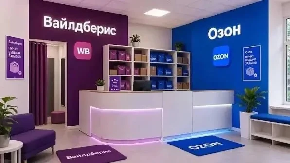 📝Пункты выдачи Wildberries, Ozon и других маркетплейсов хотят обложить новым налогом