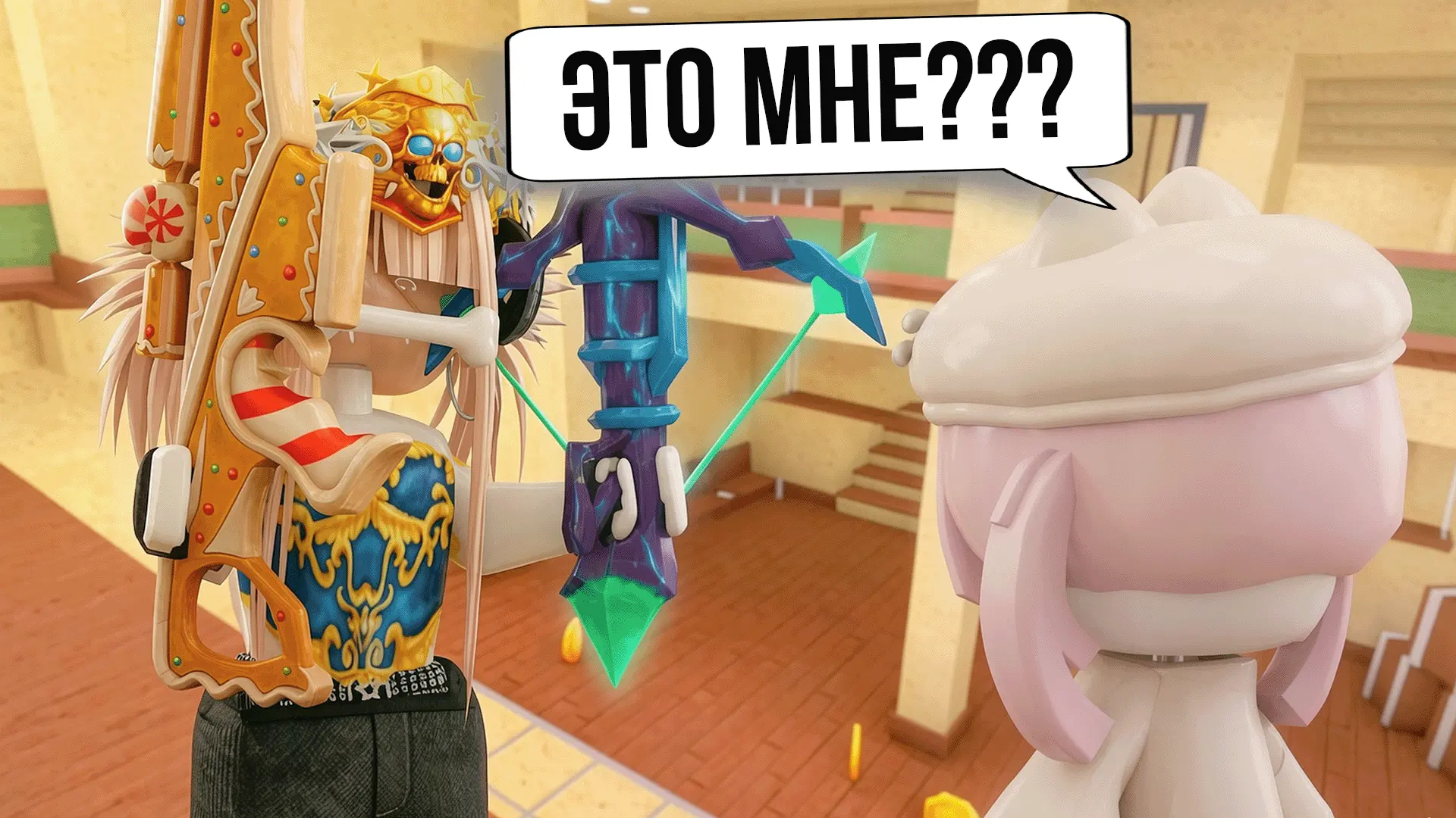 MM2 РАЗДАЮ ГОДЛИ ВСЕМ, КТО МЕНЯ УЗНАЛ?! 😱 ШОК-РЕАКЦИЯ ИГРОКОВ В Murder Mystery 2 РОБЛОКС!