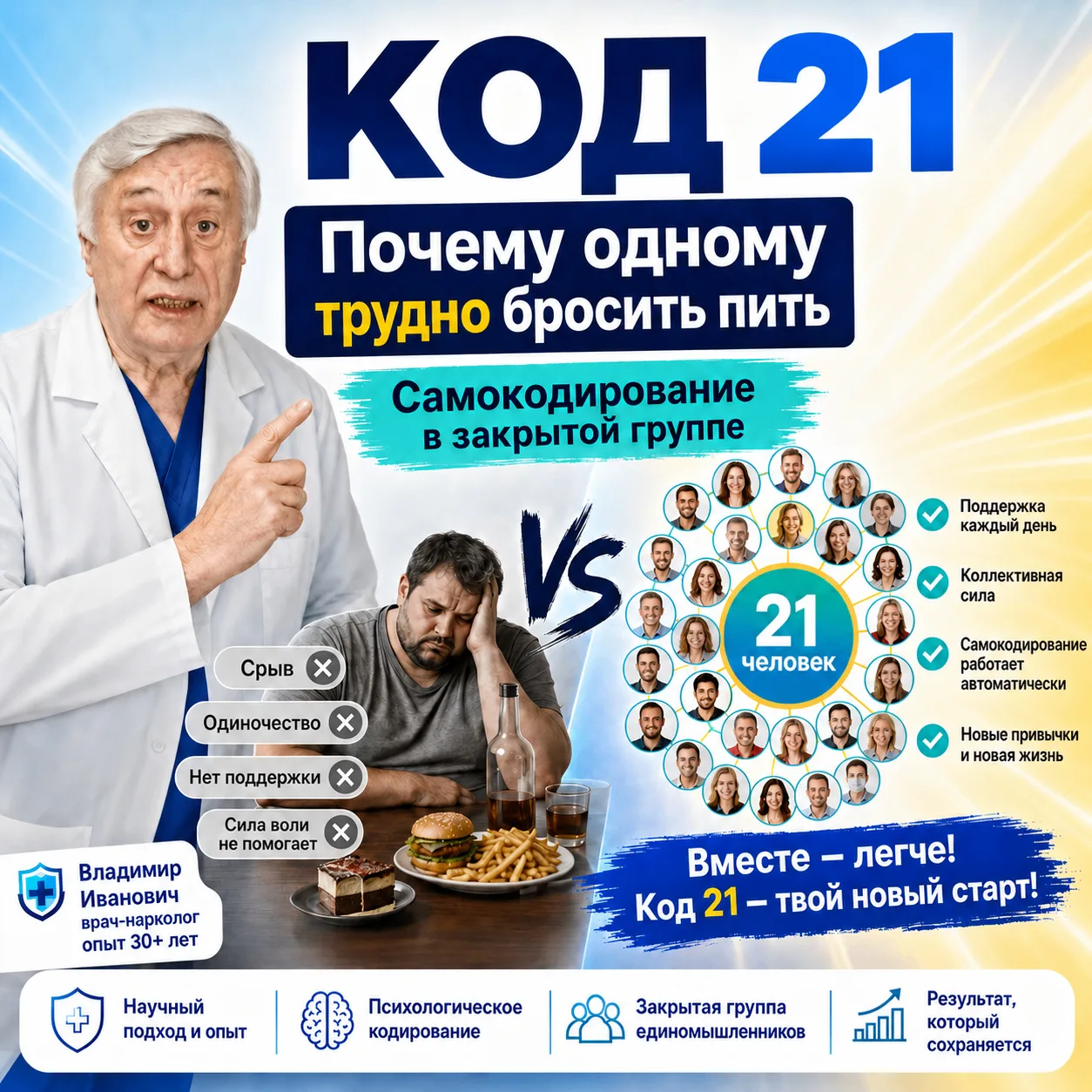 Вступай в закрытую группу