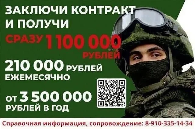 🇷🇺Контрактная служба - это осознанный выбор каждого гражданина, проявление личной отв...