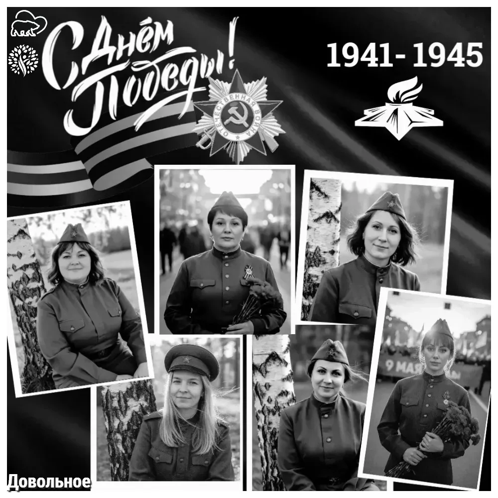 Участницы женских клубов при ЦЗН Новосибирской области совместно с участницами партийно...