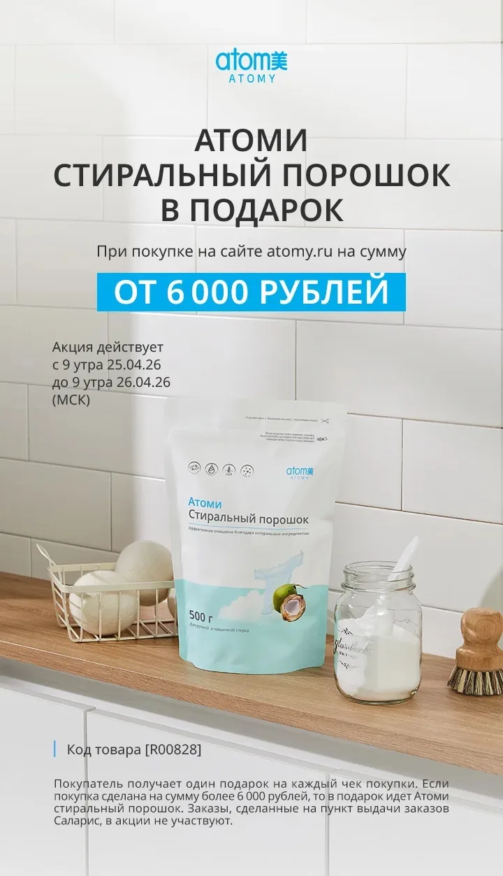 🎊АКЦИЯ🎊