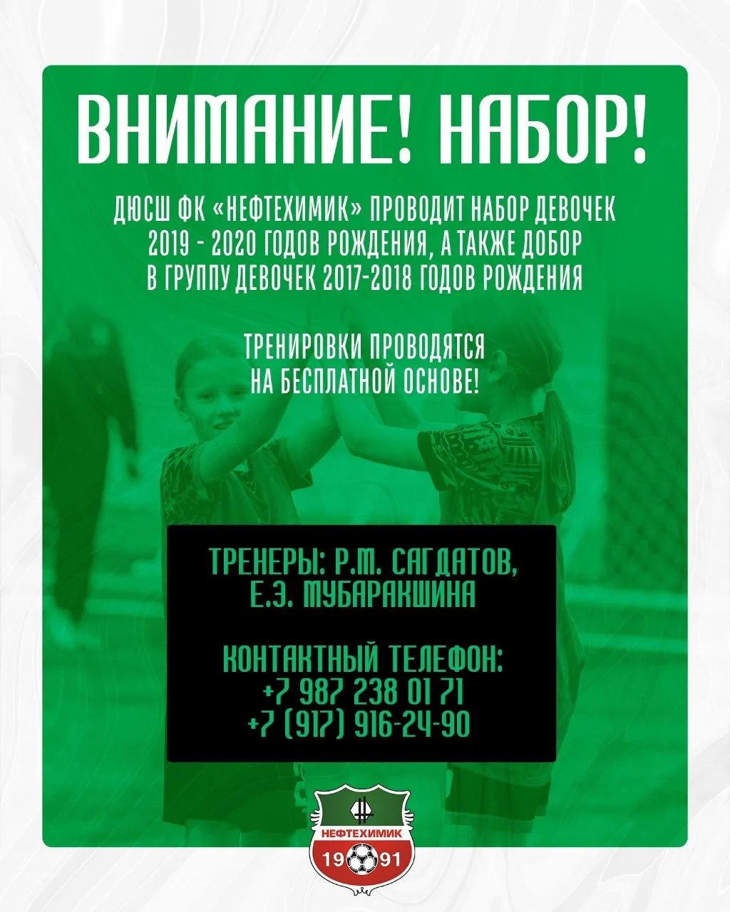 Внимание, родители❗️❗️❗️