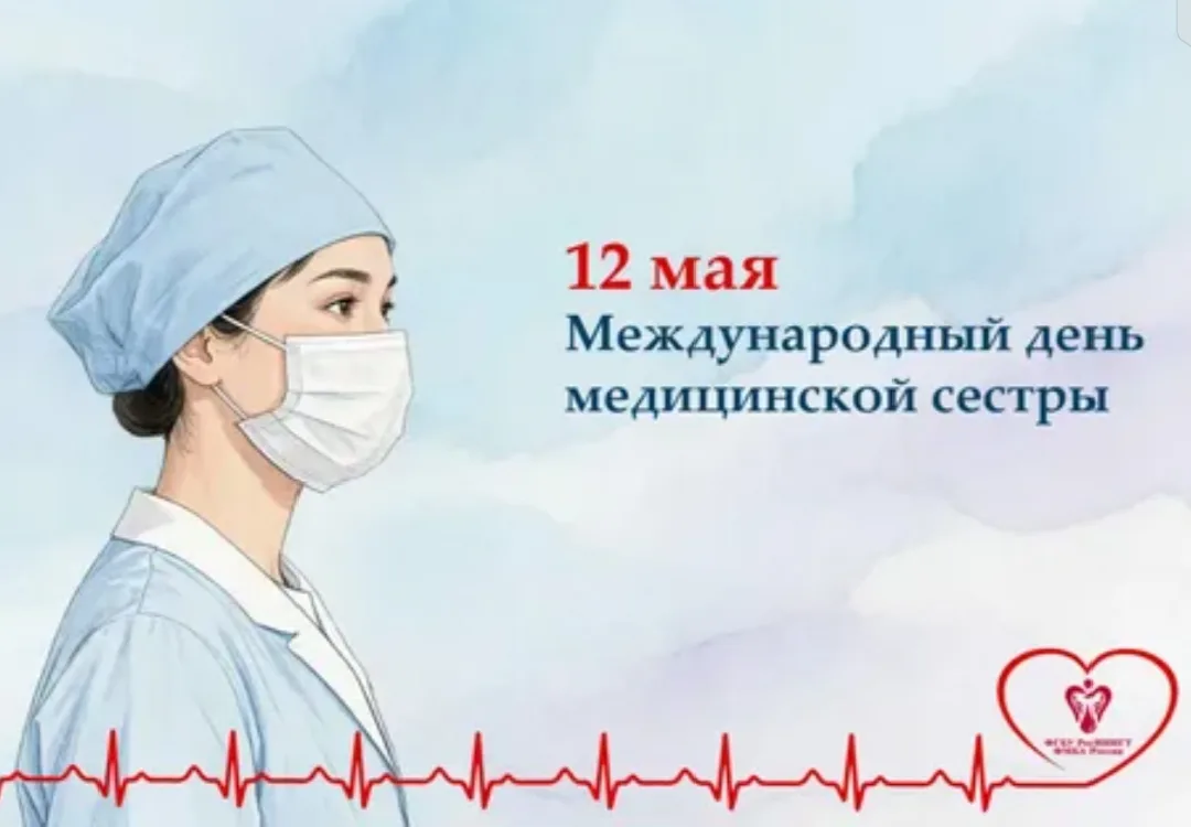 ❤Очередная благодарность нашим коллегам: