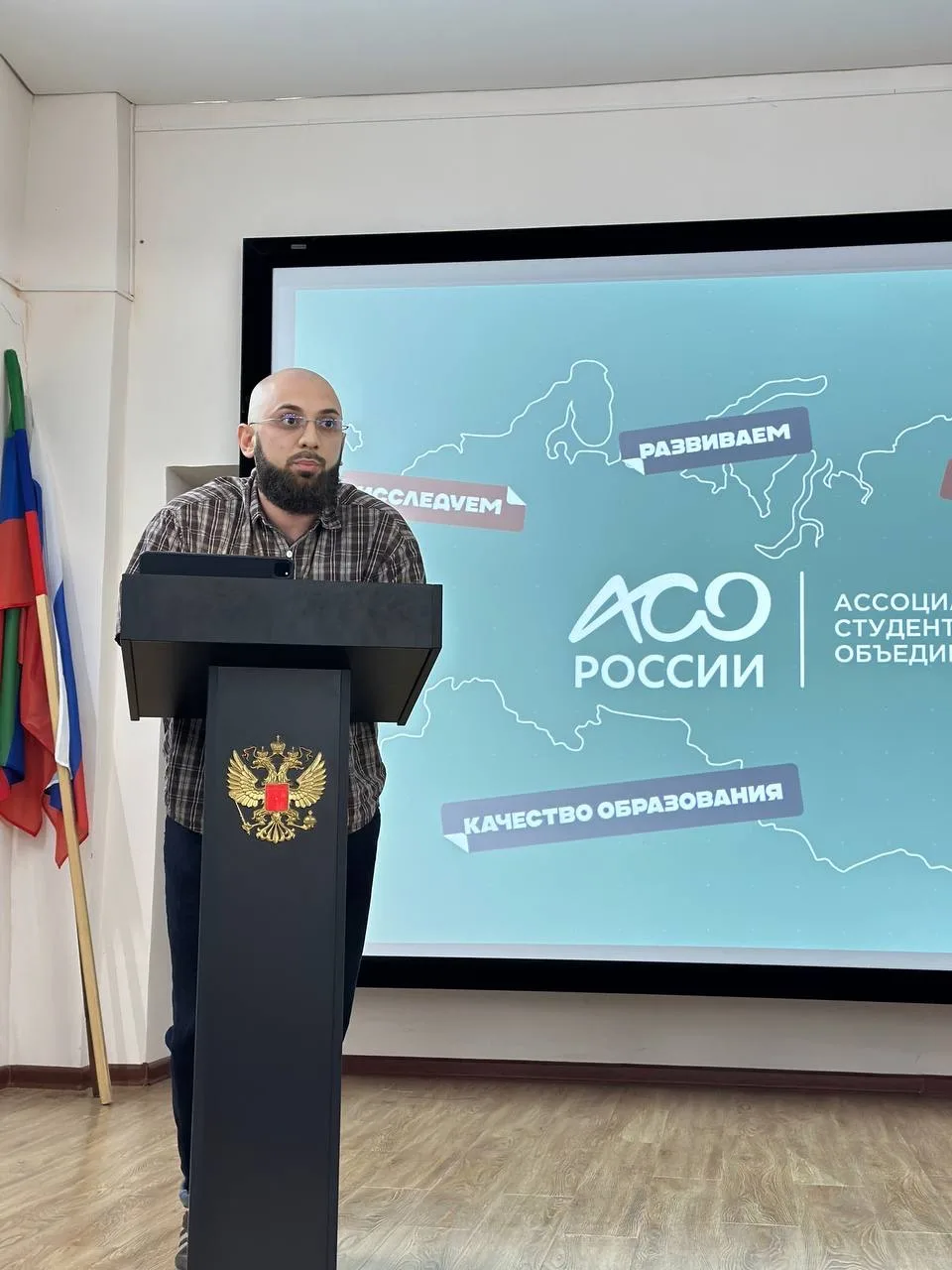 В Профессионально-педагогическом колледже прошло мероприятие Образовательный проект «PRO СПО», объед