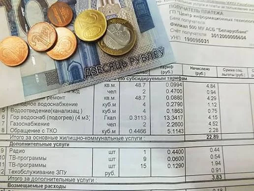 В октябре 2026 года коммунальные платежи вырастут от 8% до 22% в зависимости от региона...