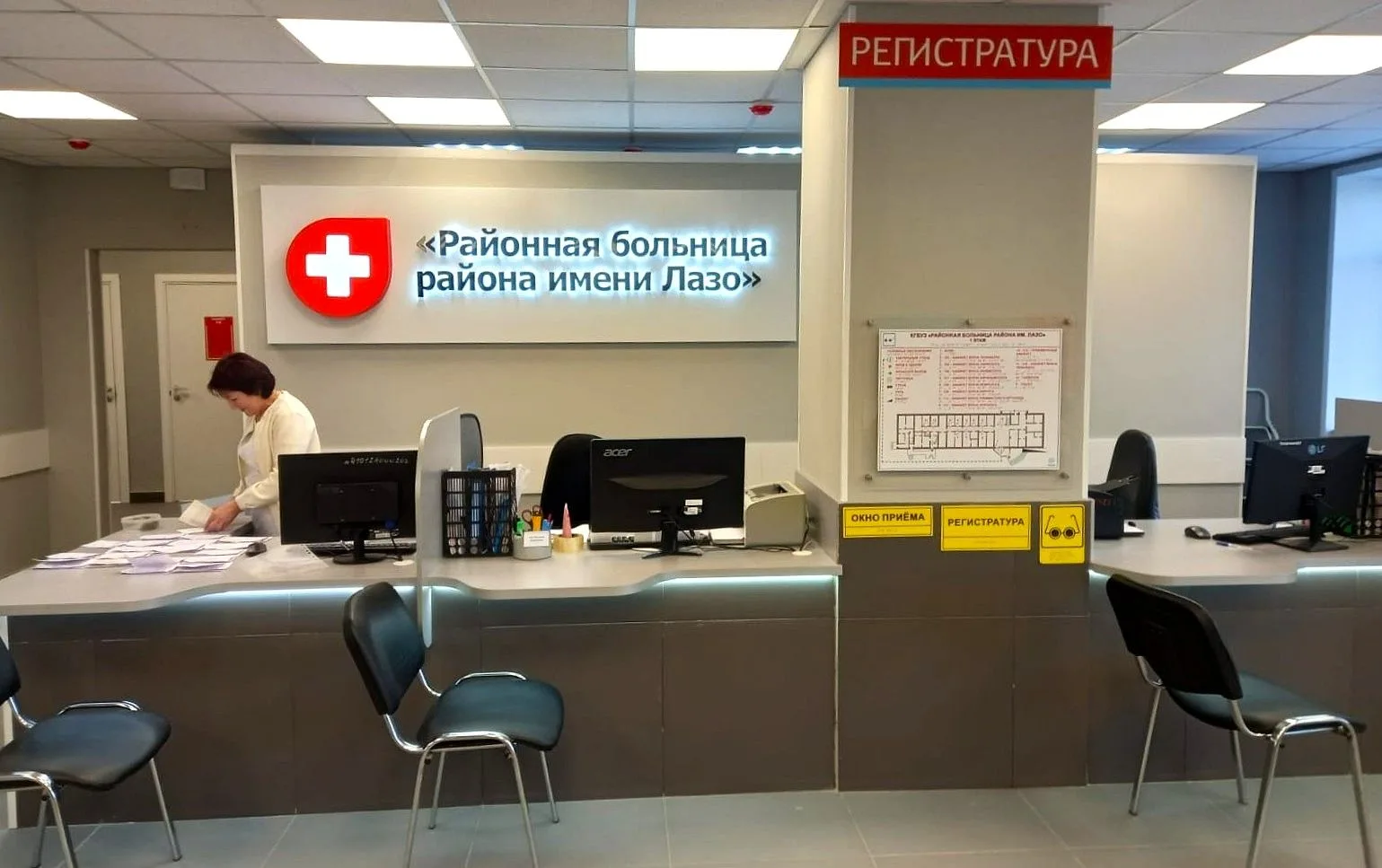 Завершили основной этап капитального ремонта районной больницы Лазо по федеральному про...