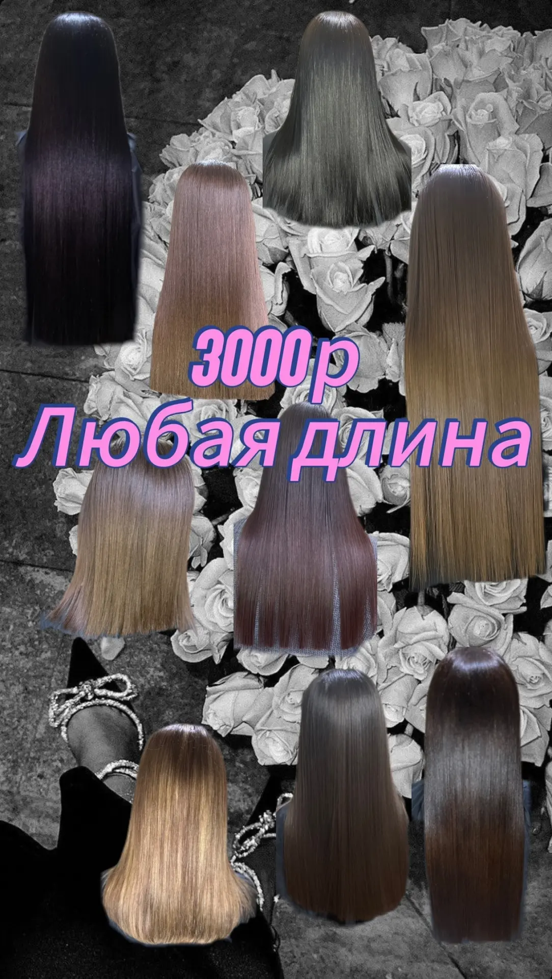 Ищу модель для пополнения портфолио и развитие тг канала.