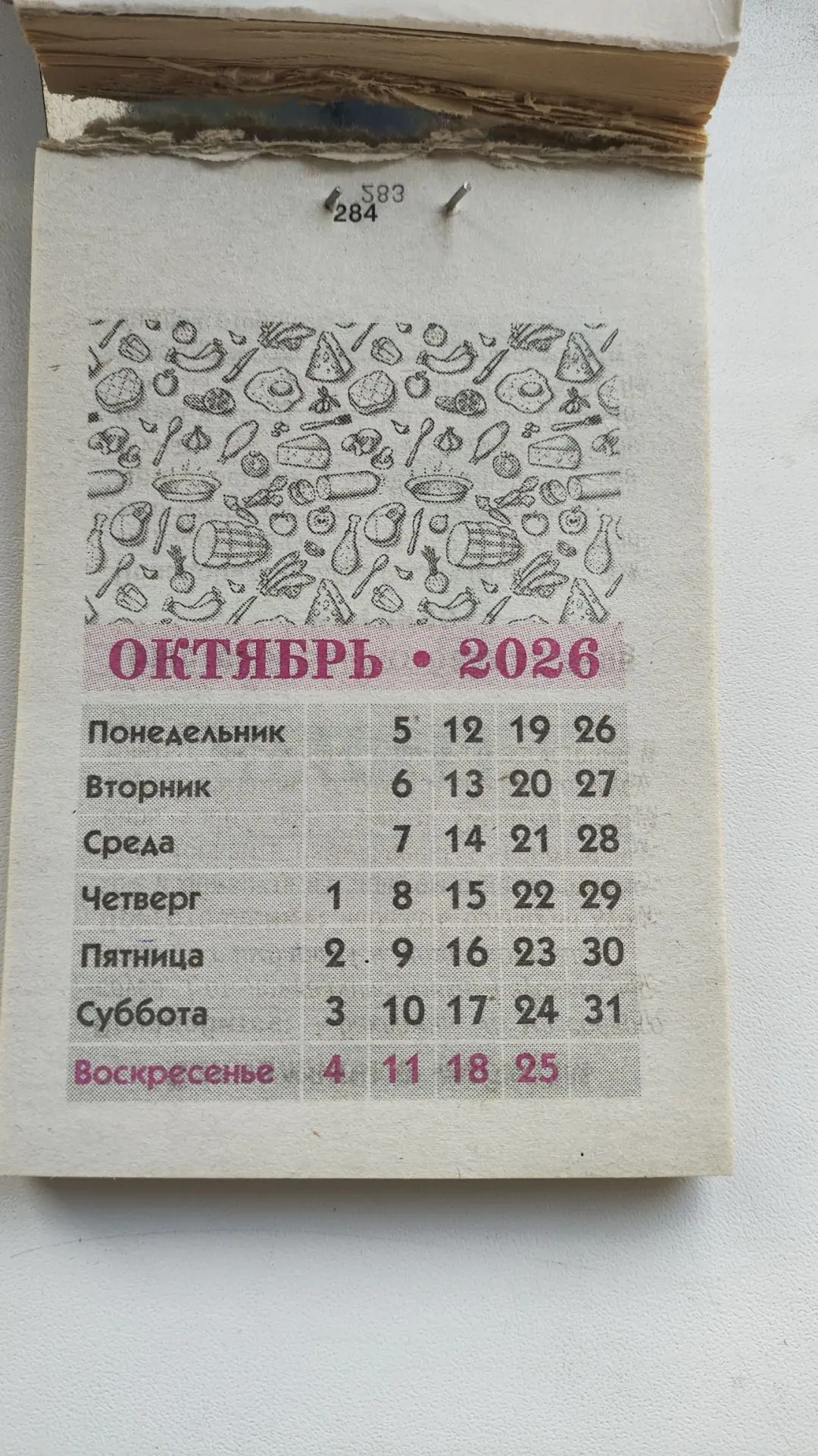 Доброе утро☀ 🌝⏰, берегите себя и своих близких🫶